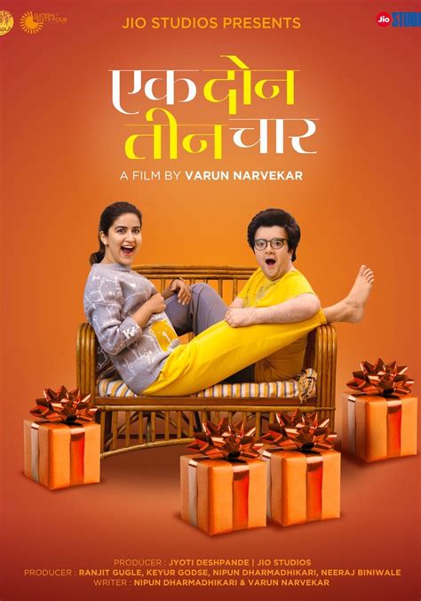 watchomovi|1234 movie watch free online.
